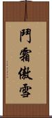 鬥霜傲雪 Scroll