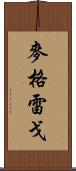 McGregor Scroll
