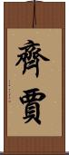 Zijah Scroll
