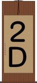 ２Ｄ Scroll