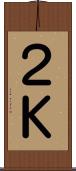 ２Ｋ Scroll