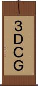 ３ＤＣＧ Scroll