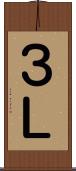 ３Ｌ Scroll
