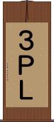 ３ＰＬ Scroll
