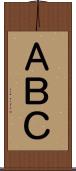 ＡＢＣ Scroll