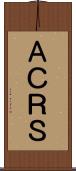 ＡＣＲＳ Scroll