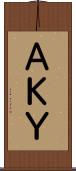 ＡＫＹ Scroll