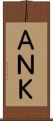 ＡＮＫ Scroll