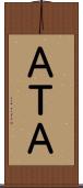 ＡＴＡ Scroll