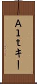 Ａｌｔキー Scroll
