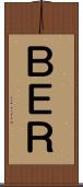 ＢＥＲ Scroll