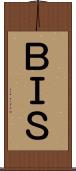 ＢＩＳ Scroll