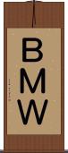 ＢＭＷ Scroll