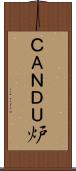 ＣＡＮＤＵ炉 Scroll