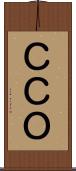 ＣＣＯ Scroll