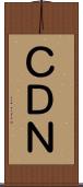 ＣＤＮ Scroll