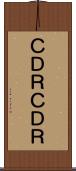 ＣＤ−Ｒ Scroll