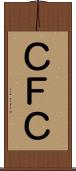 ＣＦＣ Scroll