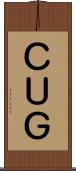 ＣＵＧ Scroll