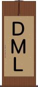 ＤＭＬ Scroll