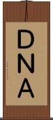 ＤＮＡ Scroll