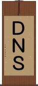 ＤＮＳ Scroll