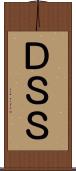ＤＳＳ Scroll