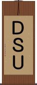 ＤＳＵ Scroll