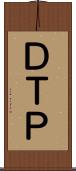 ＤＴＰ Scroll