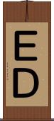 ＥＤ Scroll