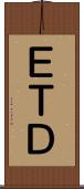 ＥＴＤ Scroll