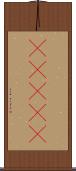 ＦＩＸ(sK) Scroll