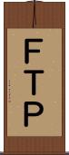 ＦＴＰ Scroll