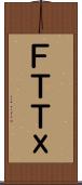 ＦＴＴｘ Scroll