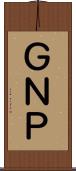 ＧＮＰ Scroll