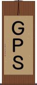 ＧＰＳ Scroll