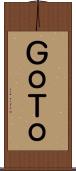 ＧｏＴｏ Scroll