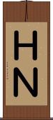 ＨＮ Scroll