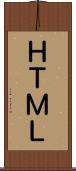 ＨＴＭＬ Scroll