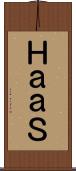 ＨａａＳ Scroll