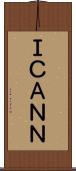 ＩＣＡＮＮ Scroll