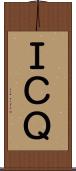 ＩＣＱ Scroll