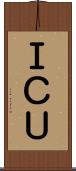 ＩＣＵ Scroll