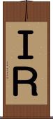 ＩＲ Scroll