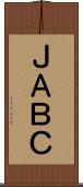 ＪＡＢＣ Scroll