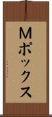 Ｍポックス Scroll