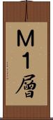 Ｍ１層 Scroll