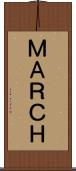ＭＡＲＣＨ Scroll