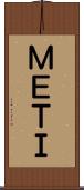 ＭＥＴＩ Scroll