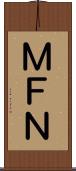 ＭＦＮ Scroll